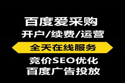 互联网+推广开户案例深度解析